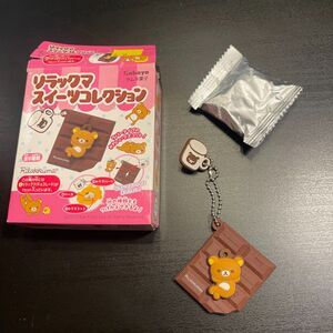 Rilakkuma Japanese Keychain 2012 Croc Jibbet with Box